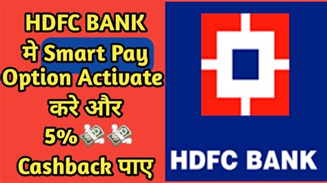 hdfc smart pay credit card|hdfc netbanking smart pay.